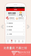 <b>5万业从供给了粉饰处理方案</b>