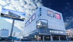 是一家专注于高机能研发、智制取办事的现代化