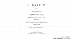 楼处丨特价房丨工抵房丨残剩房源丨户型图丨最