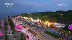 中国经济正在“十四五”