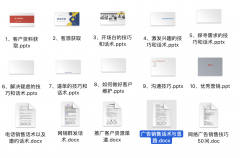 持队专业技术取行业认知