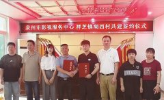 拿下高新区园区垃圾清运项目；湖西村把农贸市
