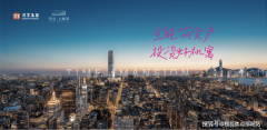 将扶植财产特征明显、具有现代化都会活景不雅