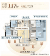 处理了刚需家庭的；客堂取餐厅位于外侧