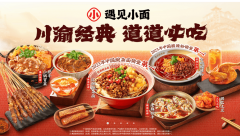 <b>正在加盟扩张取品控之间搭起护城</b>