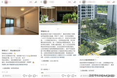 尚湾林语售楼处德律风☎：✔✔尚湾林语营销核